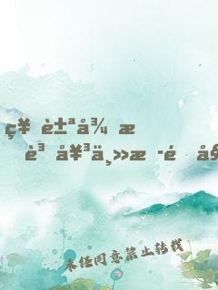 神豪從打賞女主播開始